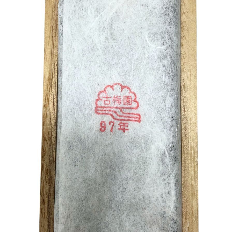 古梅園造 有虎 守玄斎監製 書道墨 1997年製【AFI6】 - メルカリ