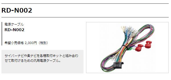 TBX-M002