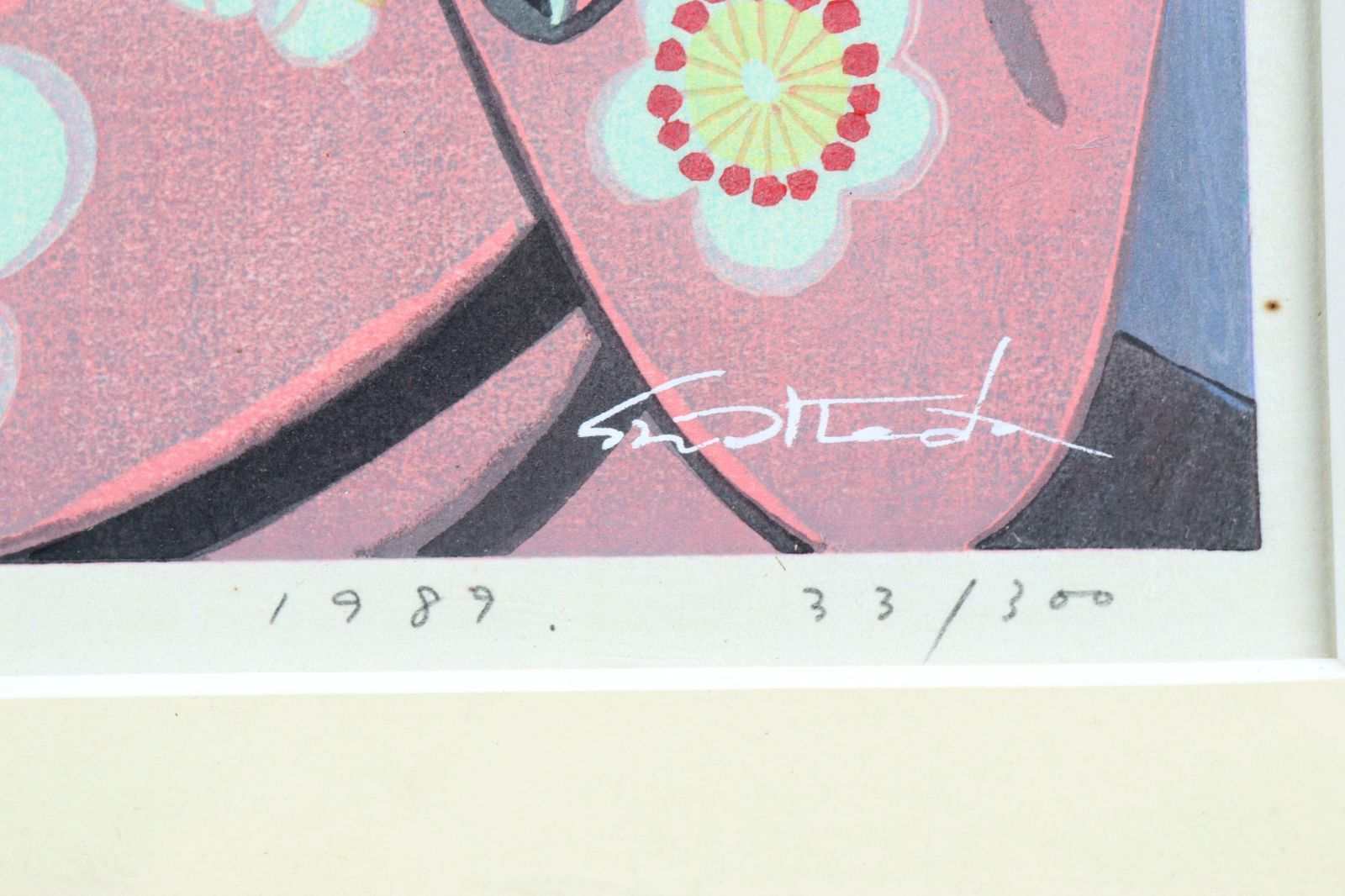 池田修三 「折鶴」 木版画 33/300 直筆サイン 唐物 骨董 古美術
