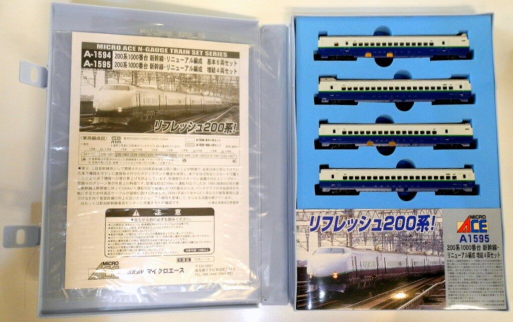 マイクロエース A1594 A1595 200系1000番台 新幹線リニューアル編成 基本増結10両セット マイクロエース200系1000番台リニューアル色 A1594 A1595 マイクロ