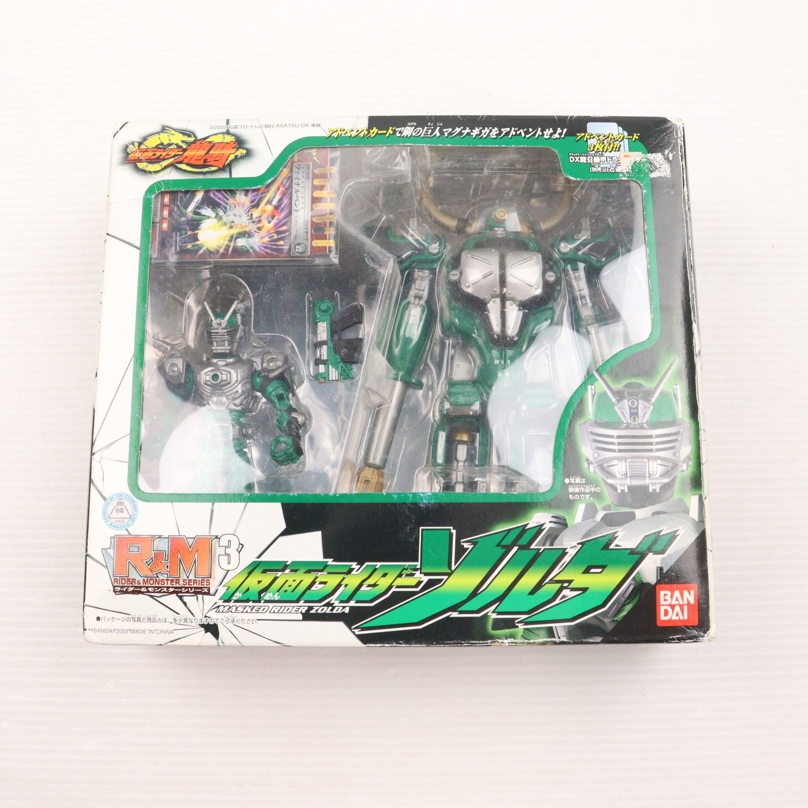 R&M3 仮面ライダー 龍騎 仮面ライダー ゾルダ フィギュア