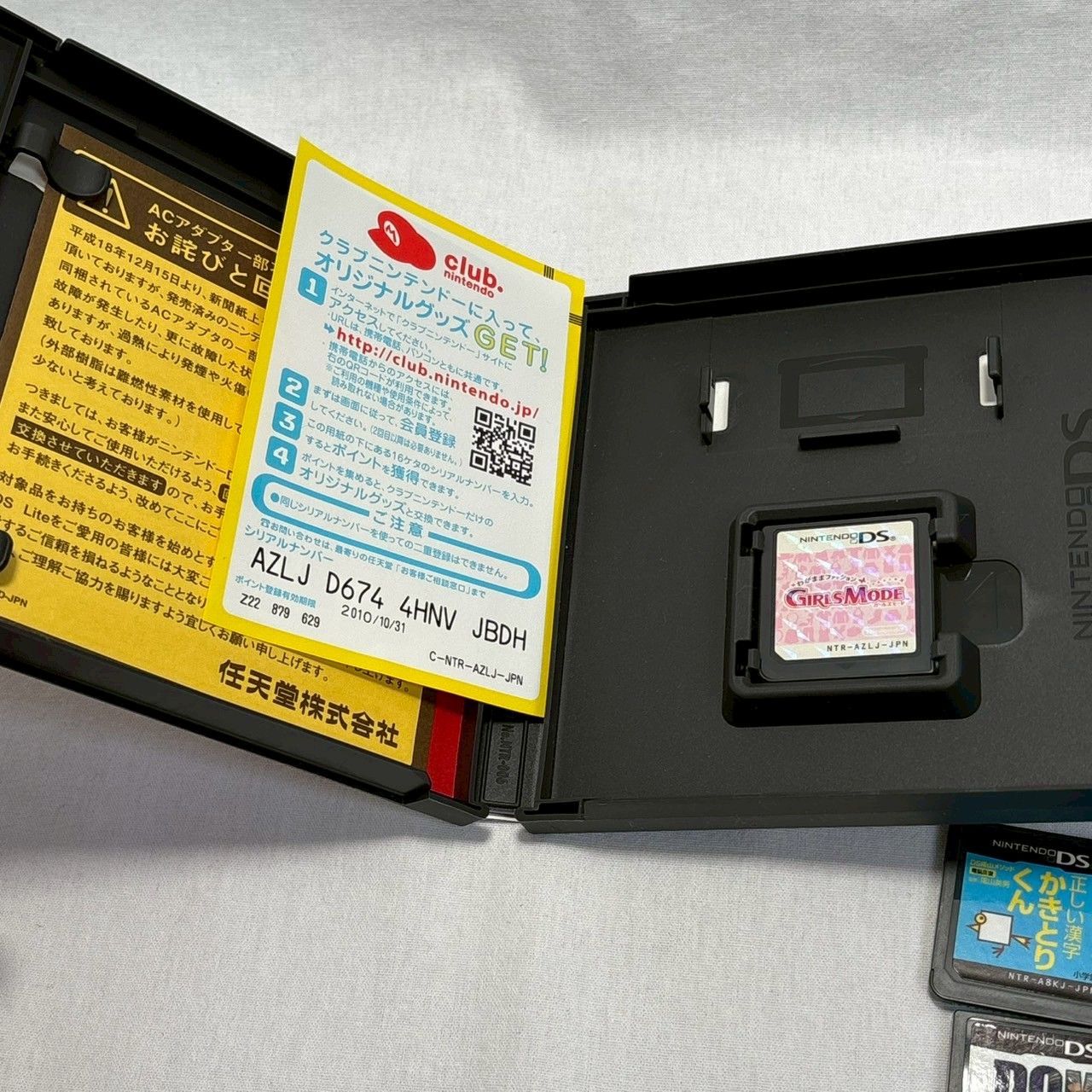 ニンテンドーDS＆3DS ソフト　未確認まとめ ニンテンドーDS 3DSソフト まとめ売り セット 動作未確認