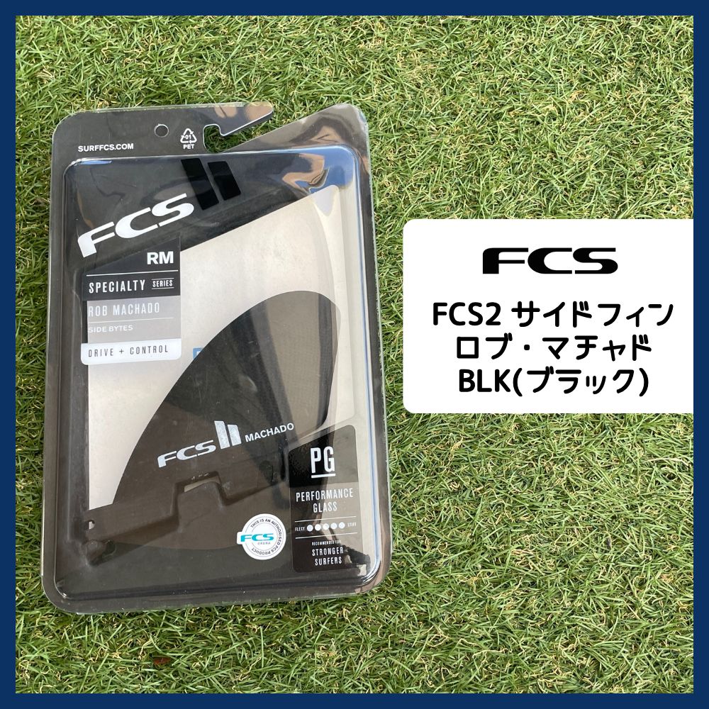 マチャドクワッド FIN FCS2 ロブマチャド クアッド