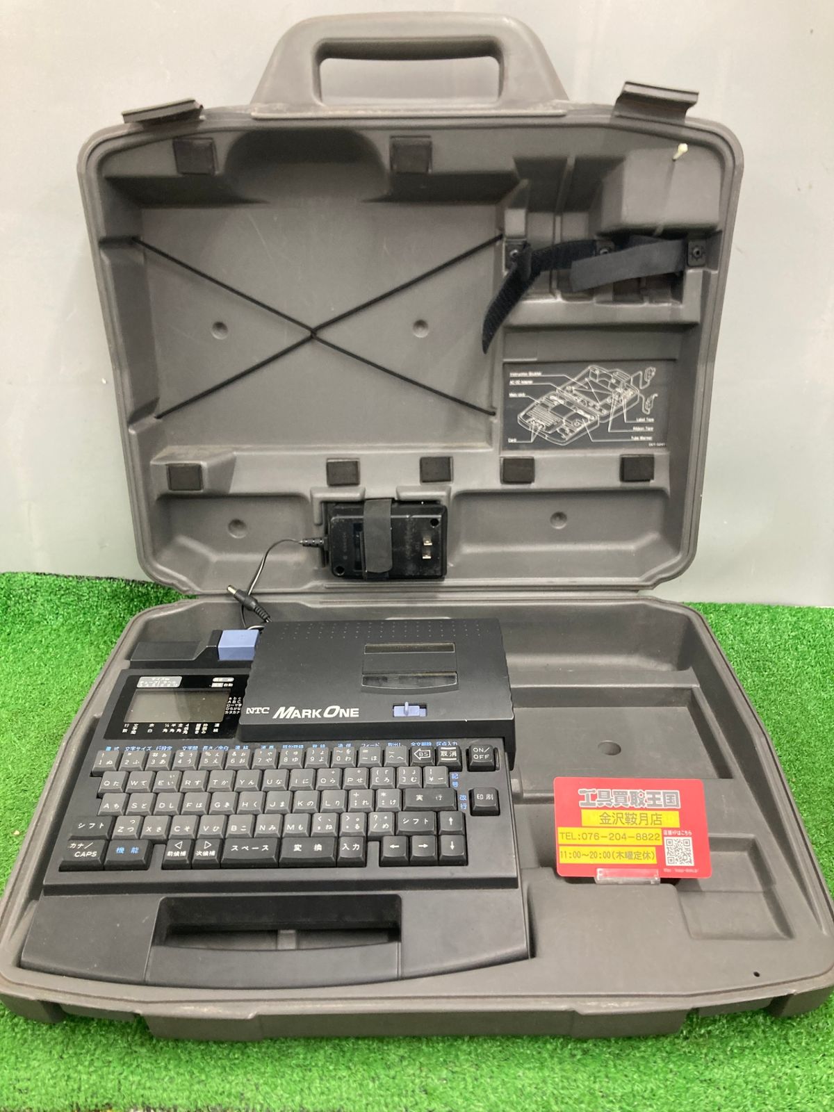 ジャンク品】【0922】NTC 日本タイプライター MARK ONE チューブ 