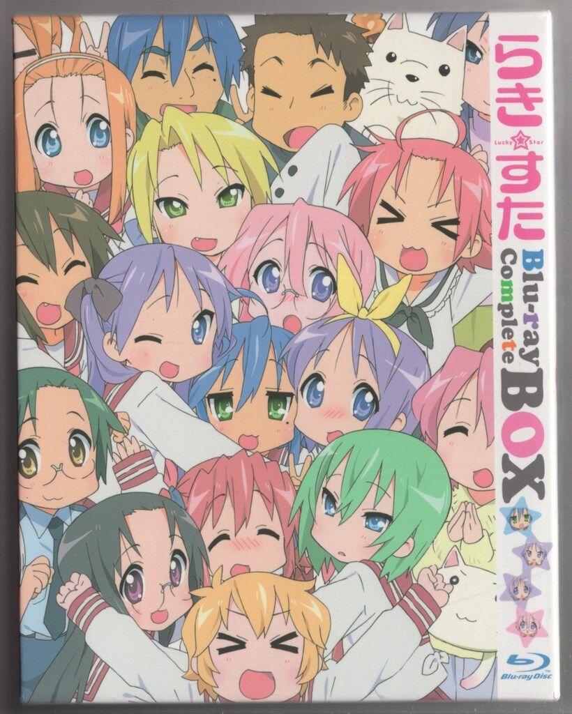 アニメBlu-ray らき すた Blu-ray Complete BOX