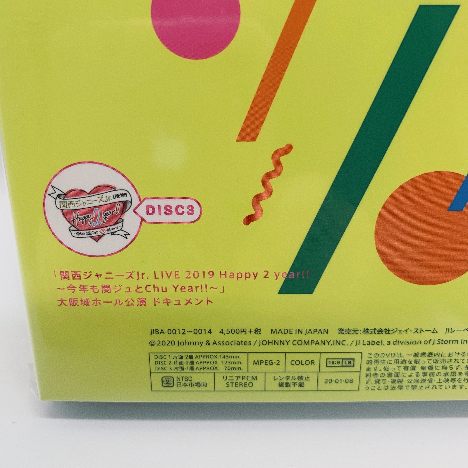 Johnny&Associates. 素顔4 【関西ジャニーズJr 盤】 - メルカリ