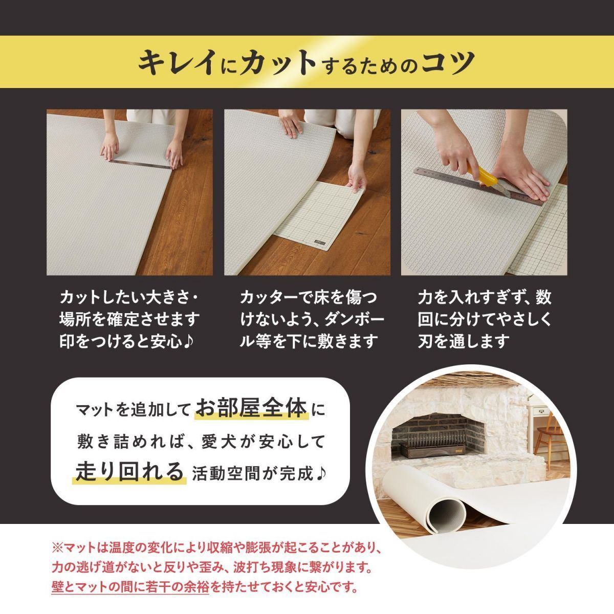 ペットマット床暖房カットできるロールマット廊下マットドッグマット犬ケガ防止防水大判赤ちゃん滑り止め防音運動プレイマット玄関マット階段マットpvcマットフロアマット厚手ふんわりhwn03