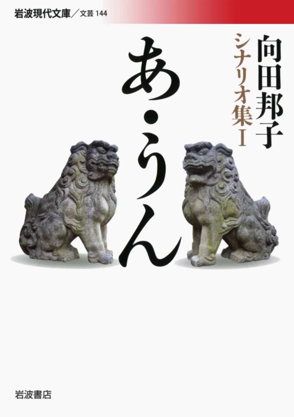 言志と縁情―私の中国古典文学 Amazon.co.jp: 言志と縁情: 私の中国古典文学 : 大上 正美