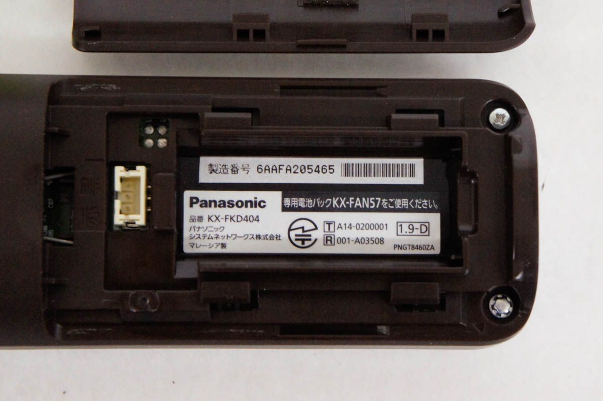 Panasonicパナソニック コードレス増設子機 KX-FKD404-W 電話機 FAXに