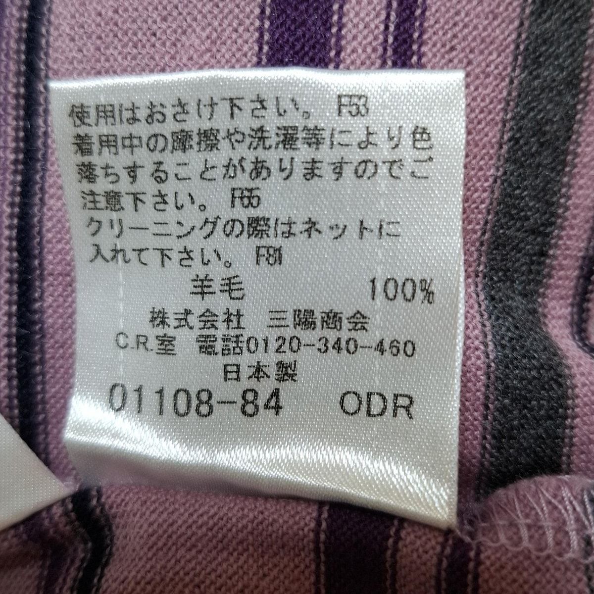 バーバリー　ブラックレーベル　XL ２Ｂ　BURBERRY BURBERRY BLACK LABEL バーバリーブラックレーベル ブルゾン
