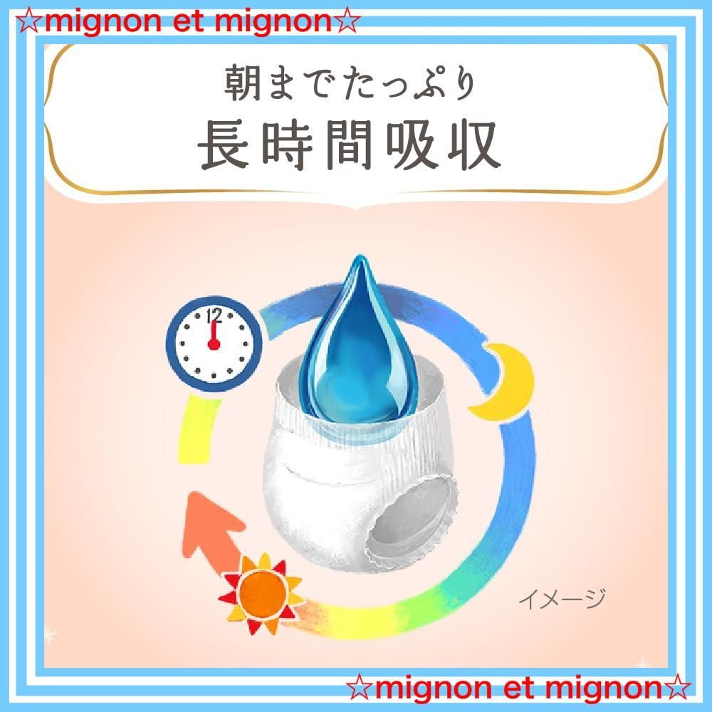 メリーズ パンツ