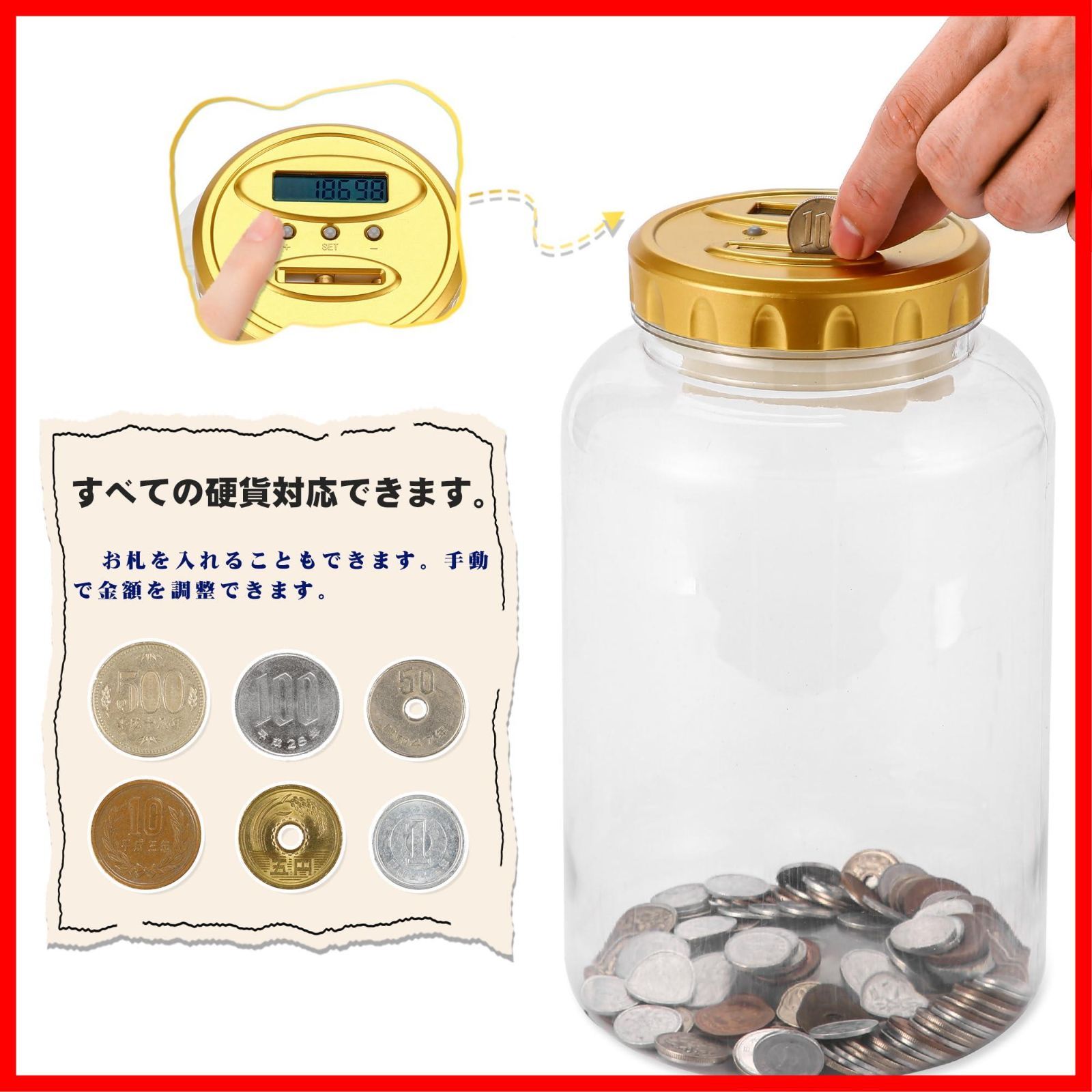 貯金箱 500円玉 Xiaohubei コインカウンター デジタル貯金箱 カウン : 貯金箱 500円