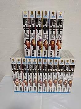 【中古】【コミック】バキ（新装版）（全18巻）