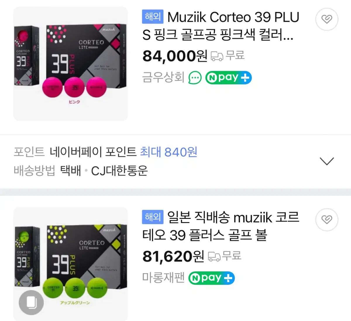 muziik ゴルフボール 高反発 CORTEO LITE 39 コルテオ ライト Pl