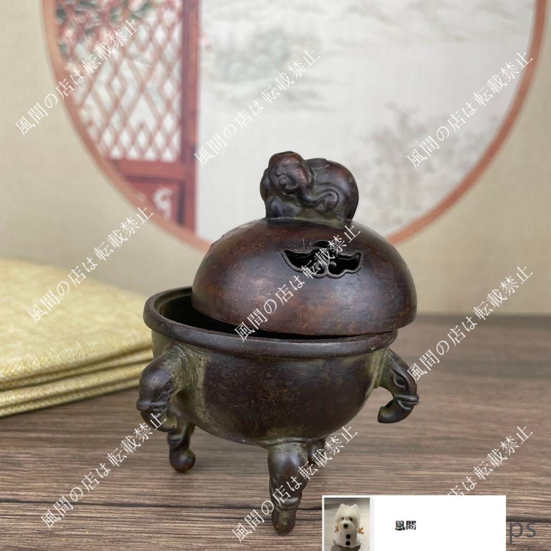 銅製 香炉 三足祥雲薫炉 卓上炉 沈香炉 檀香炉 茶道香炉 工芸品 置物 新品・未使用】香炉 象炉 祥雲香炉 薫香炉 茶道 供仏 檀香炉