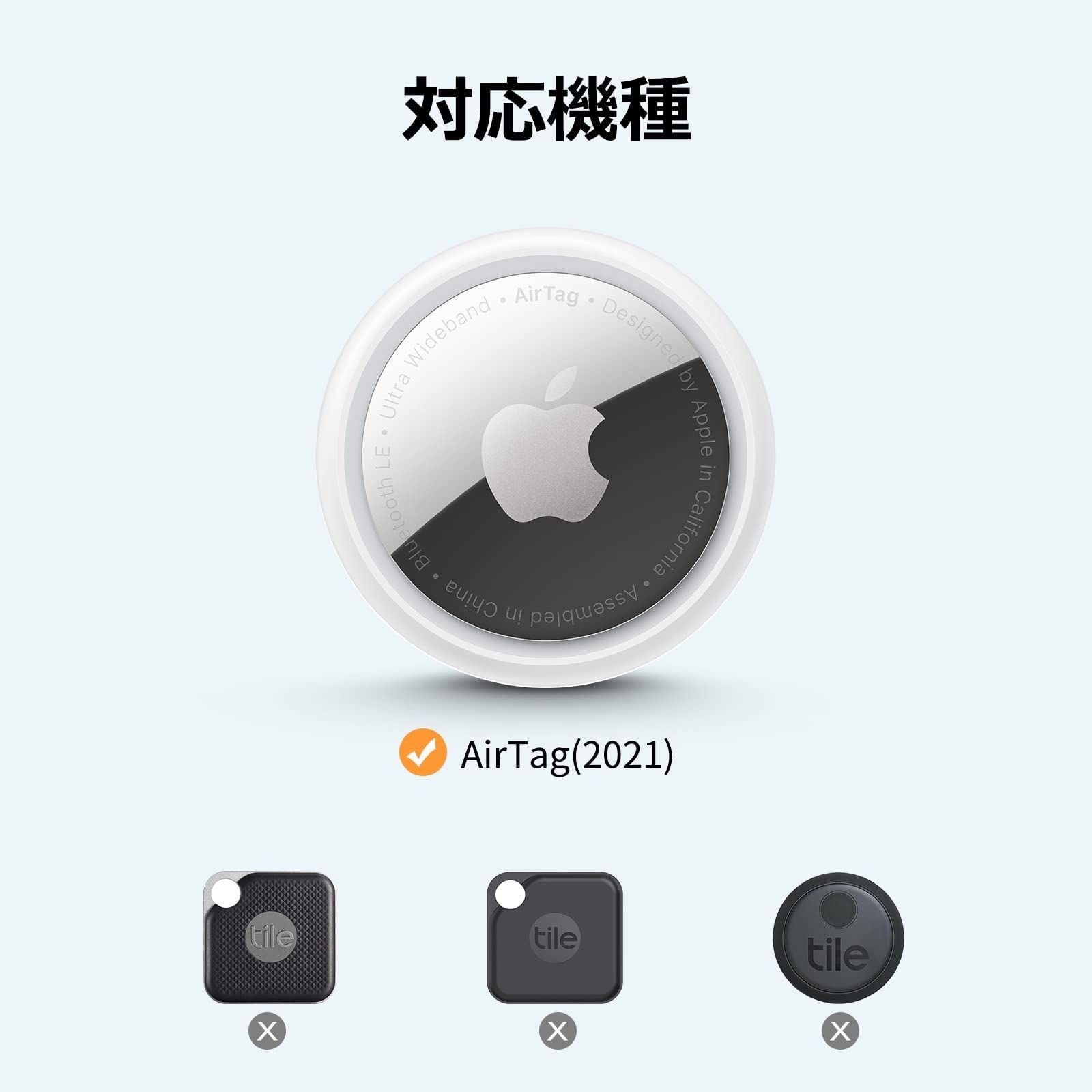 新着商品】アップル エアタグ用 ケース 環境に優しい素材TPU製 防水性