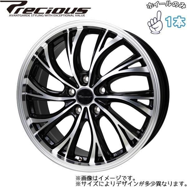 18インチ アルミホイール 5穴114.3 | ホットスタッフ プレシャス HS2 7J +55 1本