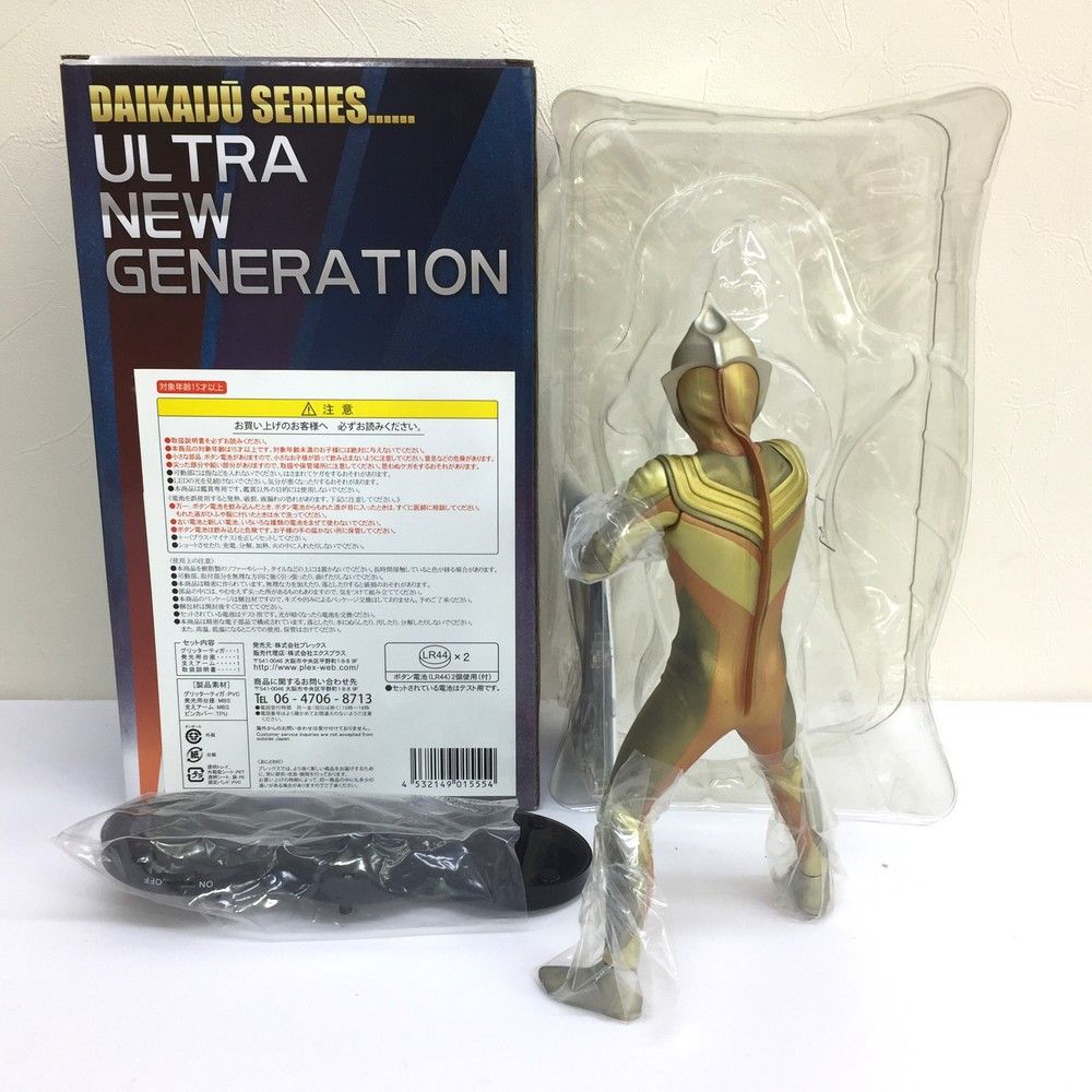 ☆美品 エクスプラス グリッターティガ 大怪獣シリーズ ULTRA