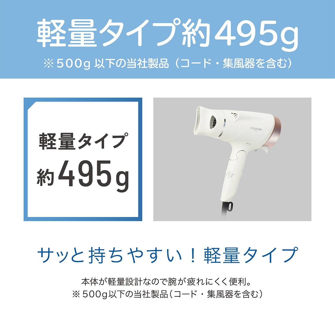 マイナスイオン