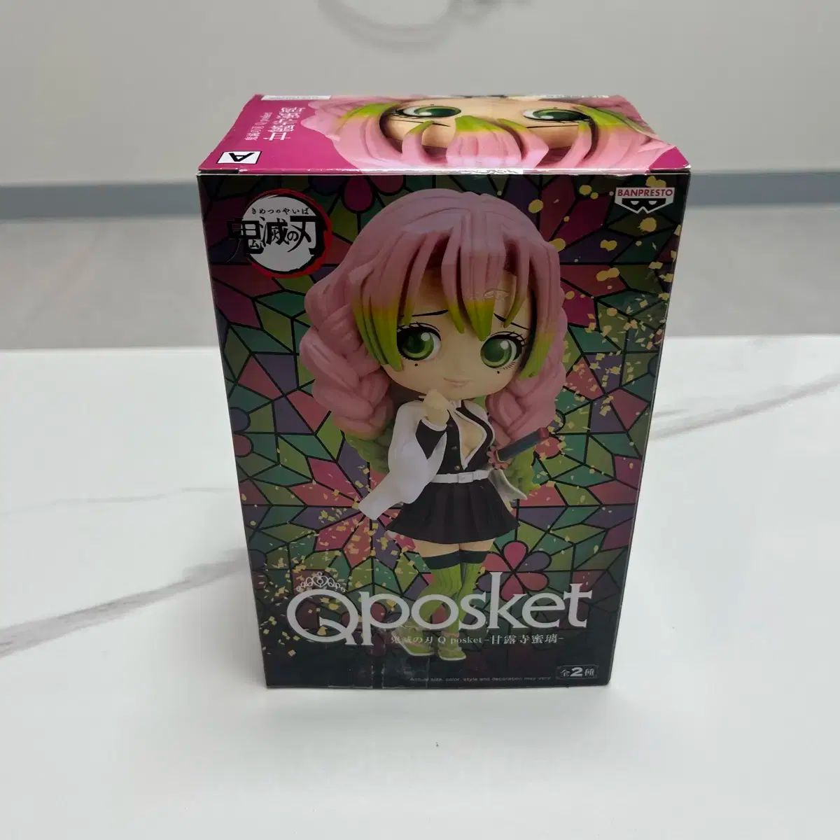 鬼滅の刃　Qposket 未開封 新品未開封】鬼滅の刃 Q posket キューポスケット JC鬼滅の刃23