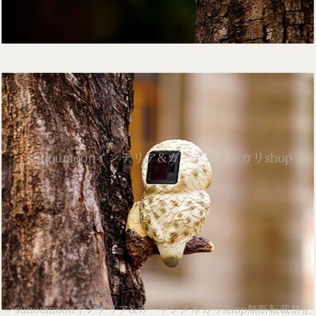 ガーデンライト ソーラー フクロウ 太陽光 壁掛け ふくろう 鳥