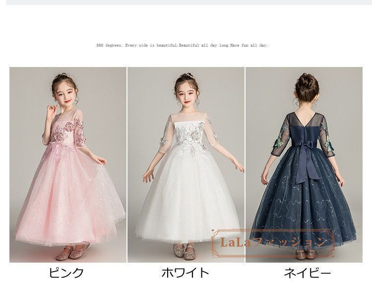 子供ドレス 半袖 七分袖 パーティドレス ドレス ピアノ発表会 発表会 子供 ワンピース キッズドレス フォーマルドレス 大人っぽい ロング丈 チュール 刺繍 女の子 結婚式 キッズ 子ども 子供服mikixz 64