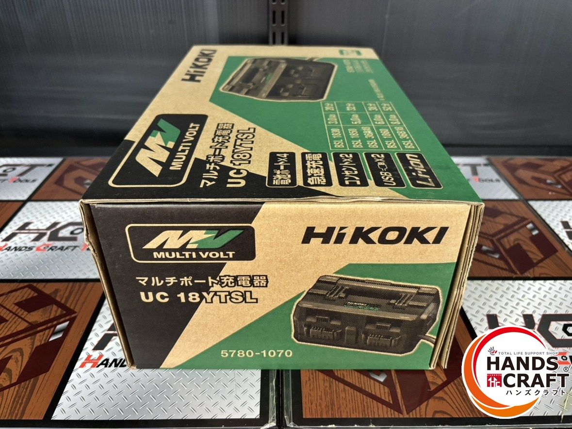 HiKOKI マルチポート充電器