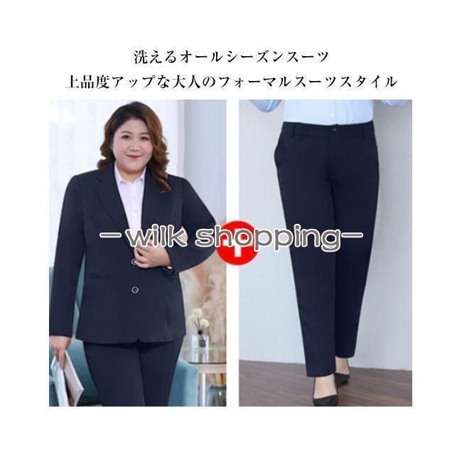 ビジネススーツ セットアップ