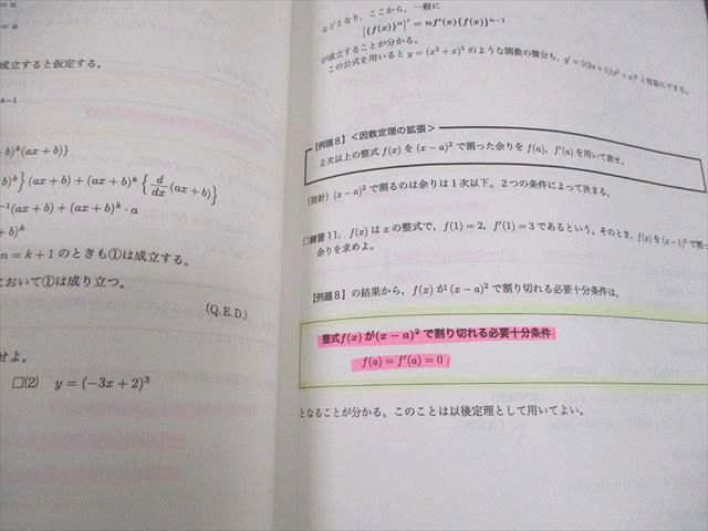 2009 計4冊