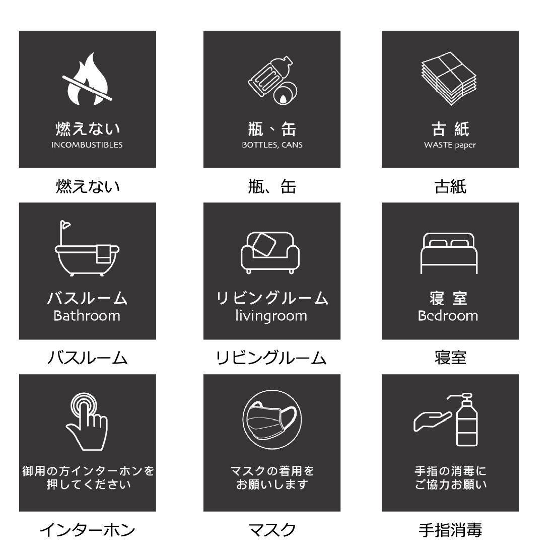 部屋名 室名札 ルームプレート ルームサイン 誘導標識 業務用 トイレ 