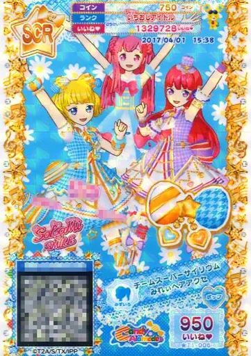 プリパラ＊SCR 中古】プリパラ ☆T1-006[SCR]：チームスーパーサイリウムみれぃ