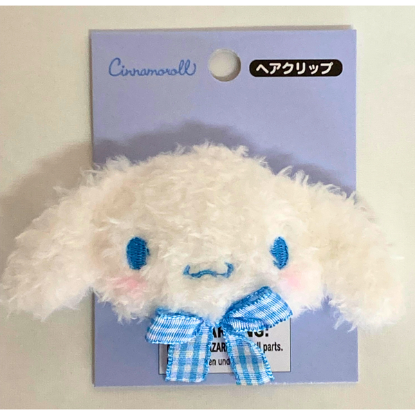 【新品】シナモロール　シナモン　 ヘアクリップ サンリオ フェイスヘアクリップ CINNAMOROLL フェイス型ヘアクリップ　ふわふわ