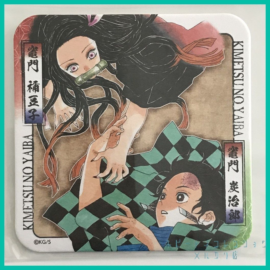 鬼滅の刃 ジャンプショップ JS ART COASTER アート コースター 原作絵