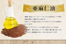 【公式】【シードコムス】【サプリメント】【健康食品】オメガ3　DHA　EPA　約1ヵ月分　オメガ3　α-リノレン酸　不飽和脂肪酸　亜麻仁油　エゴマ油配合