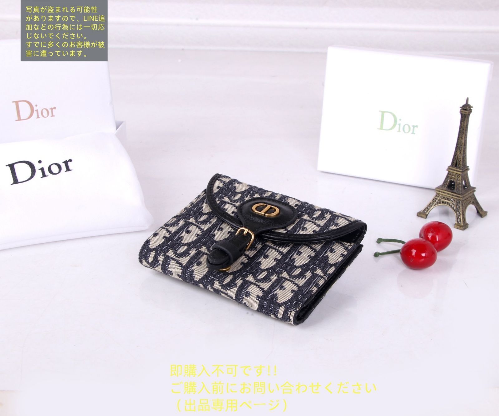希少品】綺麗 Christian Dior クリスチャンディオール 折り財布