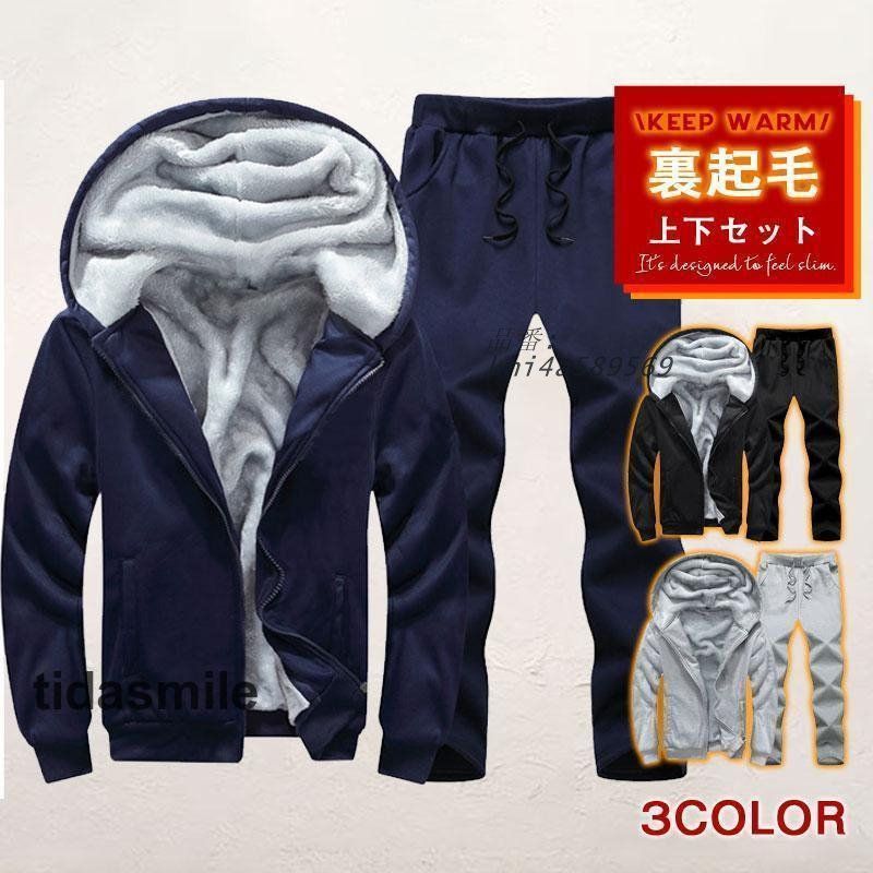  トレーニングウェア上下 テニスウェア（練習着）計18点セット 半袖8、長袖3、襟着き