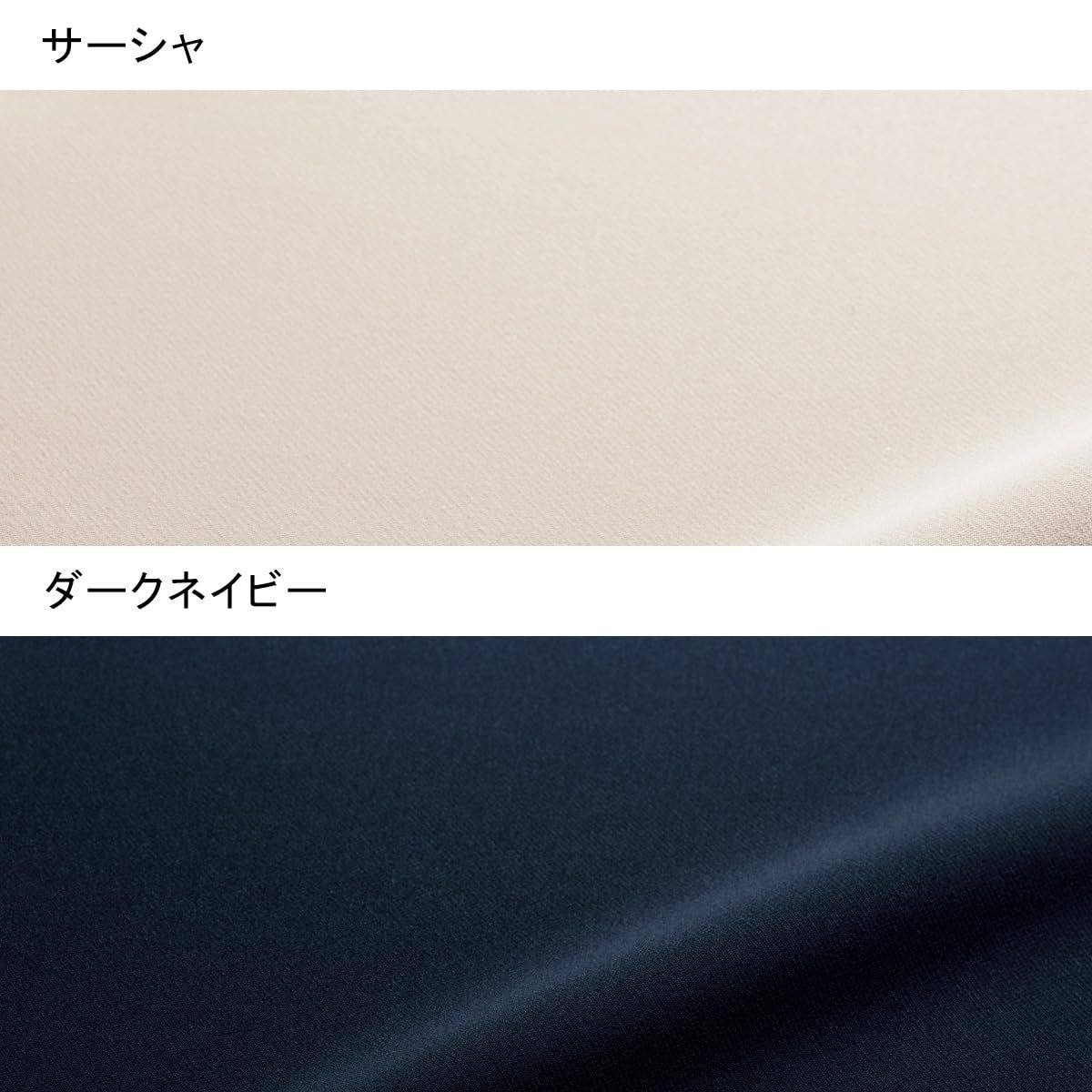 ビジネスカジュアルドレス