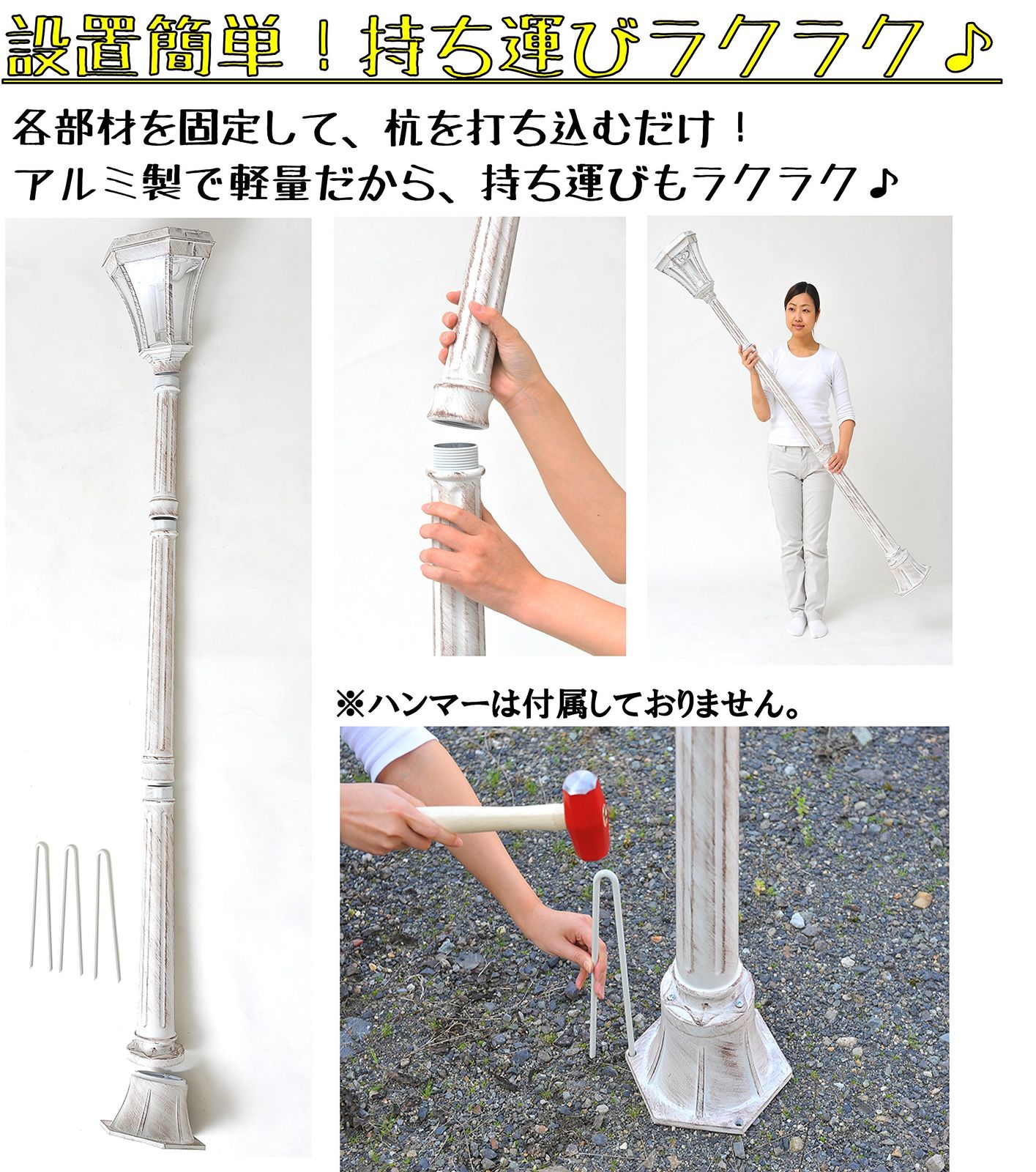 アイボリー 幅22㎝×24㎝×高183㎝