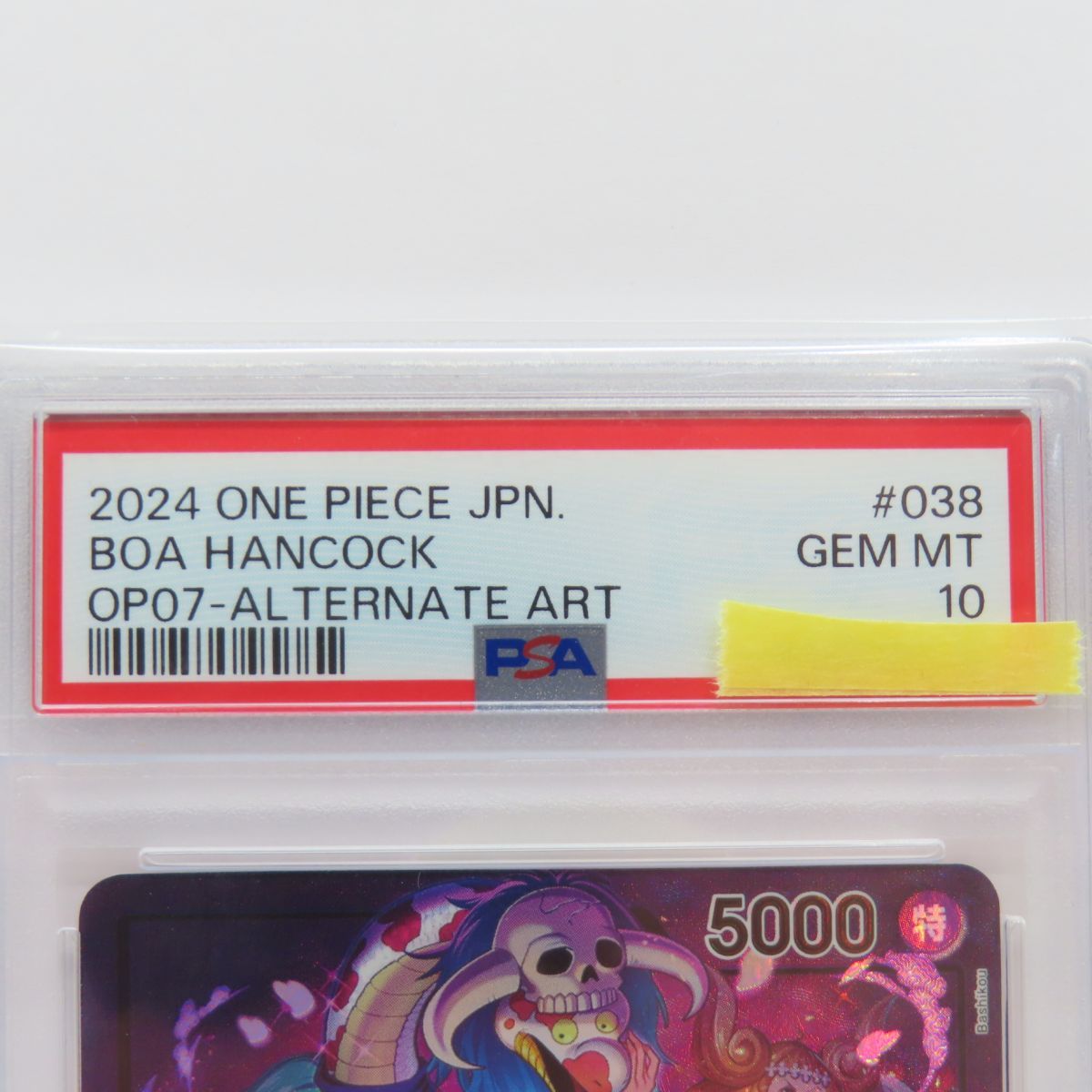 ワンオーナー⭐️PSA10 アンリミ アララギパパ EBB ミラー 珍品レアカード ワンオーナー⭐️PSA10 アンリミ アララギパパ EBB ミラー 珍品
