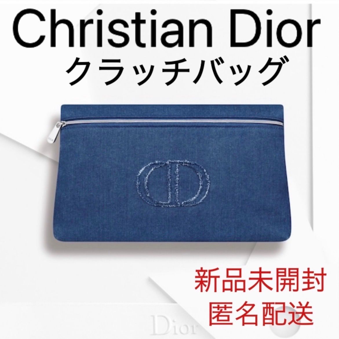 Dior ディオール クラッチバッグ 青 ブルー ブランド メンズ 新品 - メルカリ