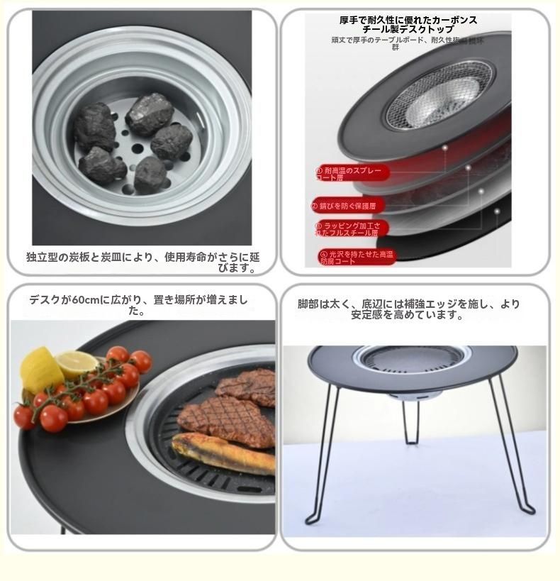♥ 家用庭院用丸型バーベキューグリル 焚火台＆茶煮テーブル 炭火炉＆アウトドア用焼き網 コンパクトポータブルBBQコンロ