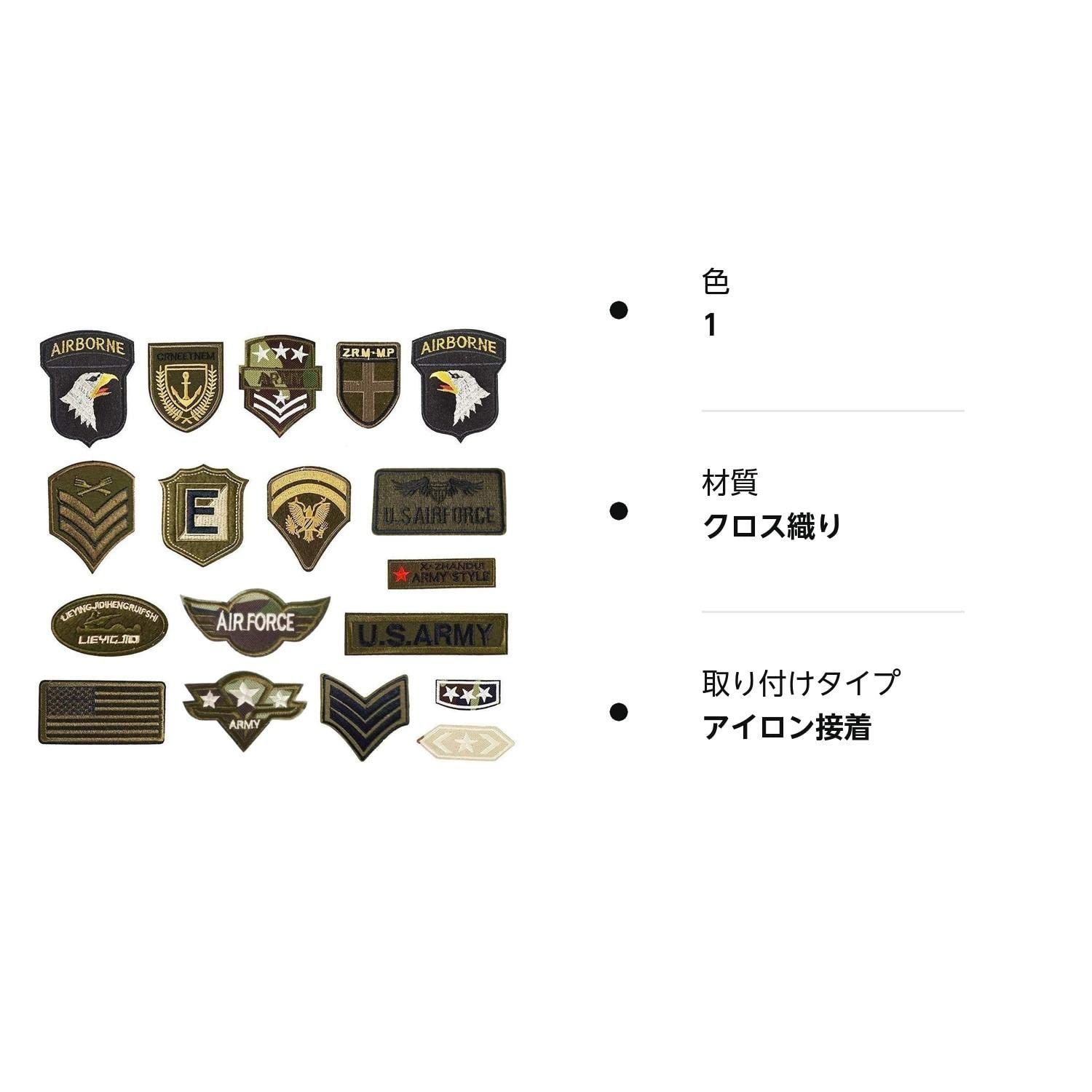 サバゲー装備　ワッペン18枚のオマケ付き! Amazon.co.jp: JINSELF ワッペン 18枚セット アイロン