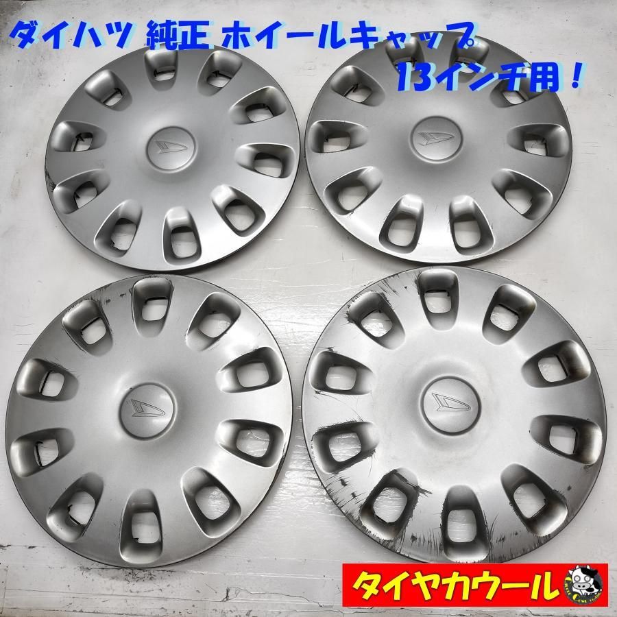 ダイハツ アトレー純正ホイール キャップ付き 4本 ダイハツ純正