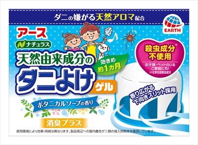 まとめ買い-24点セット ダニバリア ダニよけゲル ハーバルソープの香り アース製薬 殺虫剤 ダニ