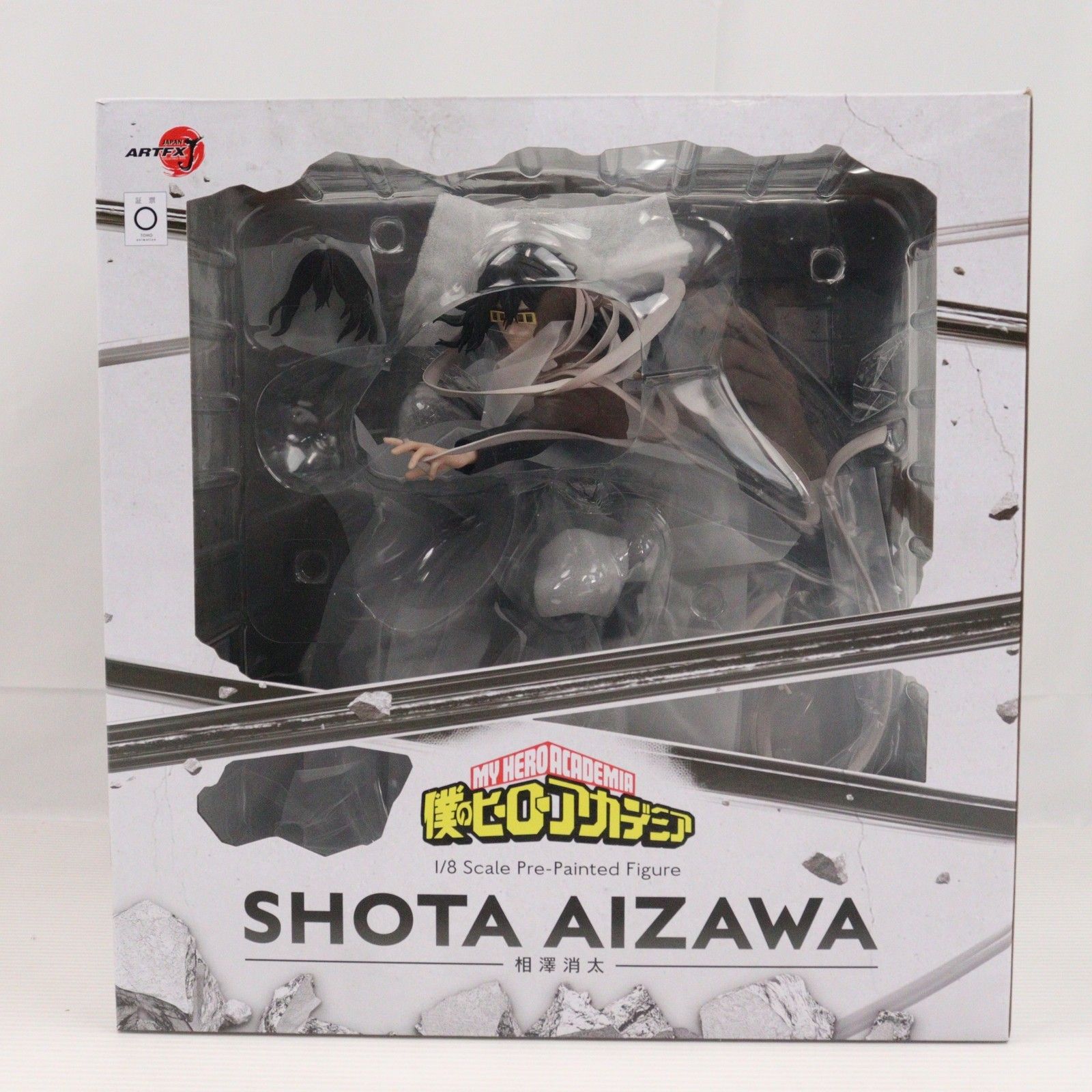 KOTOBUKIYA - コトブキヤショップ限定特典付属 ARTFX J 相澤消太(あいざわしょうた) 僕のヒーローアカデミア 1/8 完成品 フィギュア(PV069) タカラトミー/コトブキヤ Amazon | 壽屋(KOTOBUKIYA) 僕のヒーローアカデミア ARTFX J