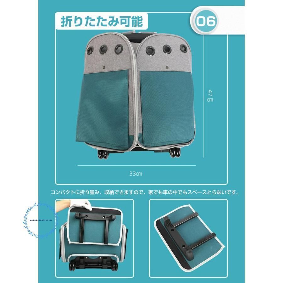 ペットキャリー