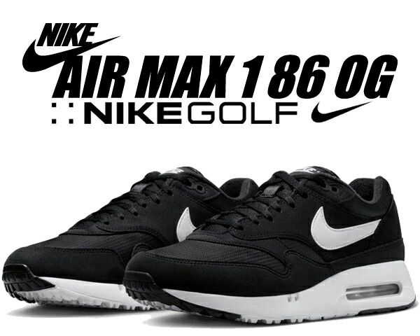 ナイキ エアマックス 1 86 OG ゴルフ NIKE AIR MAX 1 86 OG GOLF black 