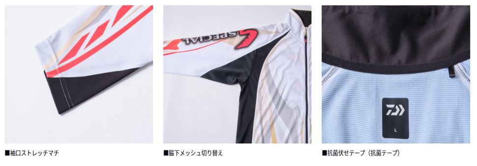 daiwa