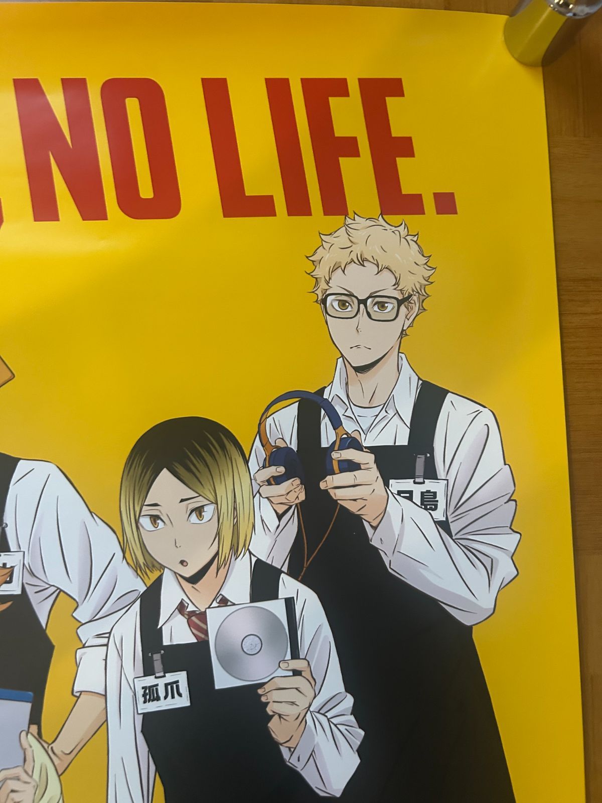 【匿名配送・非売品】劇場版ハイキュー！！　ゴミ捨て場の決戦　B2ポスター Amazon.co.jp: 劇場版【ハイキュー！！】ゴミ捨て場の決戦Haikyu