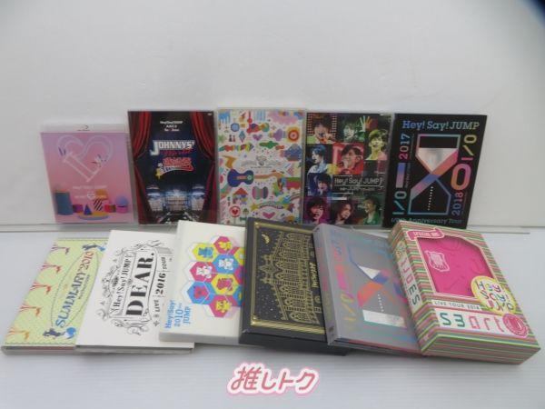 Hey!Say!JUMP CD DVD Blu-ray まとめ売り Hey! Say! JUMP DVD Blu-ray セット 11点 - メルカリ